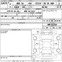 Subaru WRX лот № 32079 оценка 5  с аукциона в Японии 2