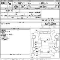 Mazda AXELA лот № 18061 оценка 3.5  с аукциона в Японии 2