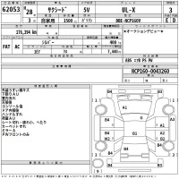 Toyota SUCCEED лот № 62053 оценка 3  с аукциона в Японии 2