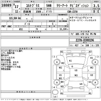 Mitsubishi COLT PLUS лот № 18089 оценка 3.5  с аукциона в Японии 2