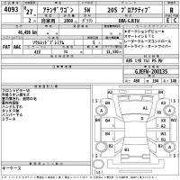 Mazda ATENZA WAGON лот № 4093 оценка R  с аукциона в Японии 2