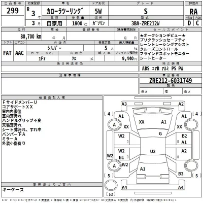Toyota COROLLA TOURING  с аукциона в Японии