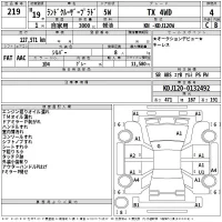 Toyota LAND CRUISER PRADO лот № 219 оценка 4  с аукциона в Японии 2