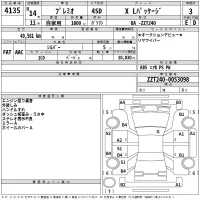 Toyota PREMIO лот № 4135 оценка 3  с аукциона в Японии 2