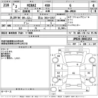 Toyota MIRAI лот № 218 оценка 4  с аукциона в Японии 2