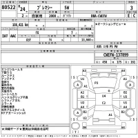 Mazda PREMACY лот № 80522 оценка 3  с аукциона в Японии 2