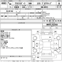 Mazda AXELA лот № 4083 оценка R  с аукциона в Японии 2