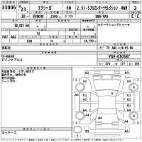 Subaru EXIGA лот № 33006 оценка 3  с аукциона в Японии 2