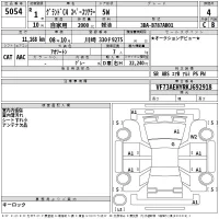 Citroen GRAND C4 лот № 5054 оценка 4  с аукциона в Японии 2
