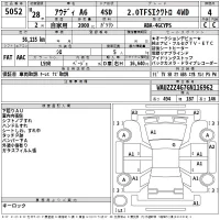 Audi A6 лот № 5052 оценка 4  с аукциона в Японии 2
