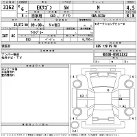 Mitsubishi EK WAGON лот № 3162 оценка 4.5  с аукциона в Японии 2