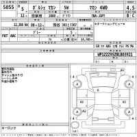 BMW 5-Series лот № 5055 оценка 4  с аукциона в Японии 2