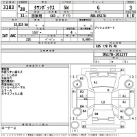 Mitsubishi TOWNBOX лот № 3183 оценка 3  с аукциона в Японии 2