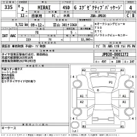 Toyota MIRAI лот № 335 оценка 4  с аукциона в Японии 2