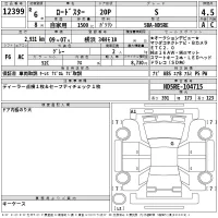 Mazda ROADSTER лот № 12399 оценка 4.5  с аукциона в Японии 2