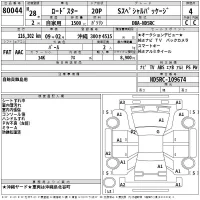 Mazda ROADSTER лот № 80044 оценка 4  с аукциона в Японии 2