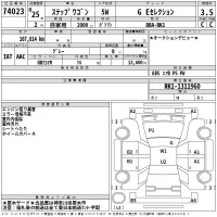 Honda STEP WAGON лот № 74023 оценка 3.5  с аукциона в Японии 2