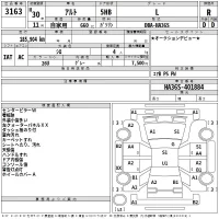 Suzuki ALTO лот № 3163 оценка R  с аукциона в Японии 2