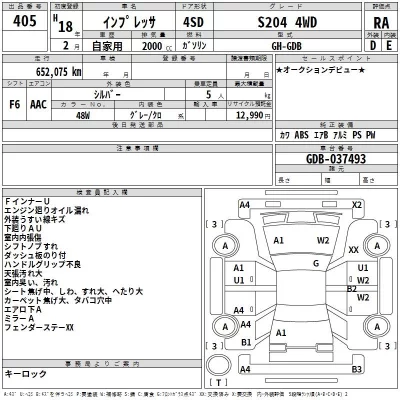 Subaru IMPREZA  с аукциона в Японии