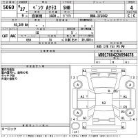 Mercedes-Benz A CLASS лот № 5060 оценка 4  с аукциона в Японии 2