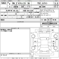 Volkswagen GOLF TOURAN лот № 5063 оценка 3.5  с аукциона в Японии 2