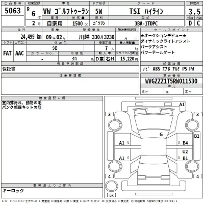 Volkswagen GOLF TOURAN  с аукциона в Японии
