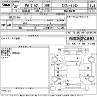Volkswagen GOLF лот № 5068 оценка 3.5  с аукциона в Японии 2