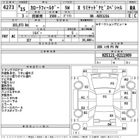 Toyota COROLLA FIELDER лот № 4273 оценка RA  с аукциона в Японии 2