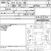 Smart FORFOUR лот № 5069 оценка 4  с аукциона в Японии 2