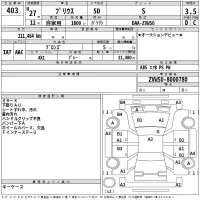 Toyota Prius лот № 403 оценка 3.5  с аукциона в Японии 2