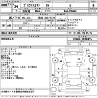 Toyota PRIUS ALPHA лот № 80077 оценка R  с аукциона в Японии 2