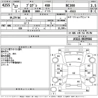 Toyota PROGRES лот № 4255 оценка 3.5  с аукциона в Японии 2