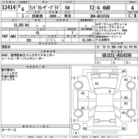 Toyota LAND CRUISER PRADO лот № 12414 оценка 4  с аукциона в Японии 2