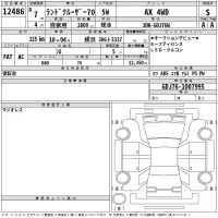 Toyota LAND CRUISER лот № 12486 оценка S  с аукциона в Японии 2