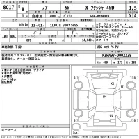Toyota NOAH лот № 8017 оценка 3.5  с аукциона в Японии 2