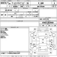Toyota VELLFIRE лот № 80076 оценка 3  с аукциона в Японии 2