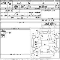 Toyota WISH лот № 4254 оценка 3  с аукциона в Японии 2