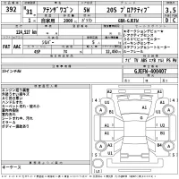 Mazda ATENZA WAGON лот № 392 оценка 3.5  с аукциона в Японии 2