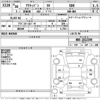 Honda ACTY VAN лот № 3228 оценка 3.5  с аукциона в Японии 2