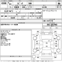Honda CIVIC лот № 4308 оценка RA  с аукциона в Японии 2