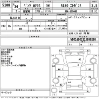 Mercedes-Benz A CLASS лот № 5108 оценка 3.5  с аукциона в Японии 2