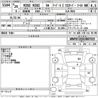 BMW MINI лот № 5104 оценка 4.5  с аукциона в Японии 2