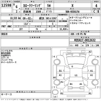 Toyota COROLLA TOURING лот № 12598 оценка 4  с аукциона в Японии 2