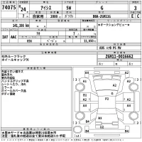 Toyota ISIS лот № 74075 оценка 3  с аукциона в Японии 2