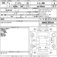 Toyota VOXY лот № 505 оценка 4  с аукциона в Японии 2