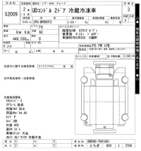 Nissan CONDOR лот № 52009 оценка 3  с аукциона в Японии 11