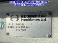 Hino PROFIA лот № 72030 оценка 3  с аукциона в Японии 7