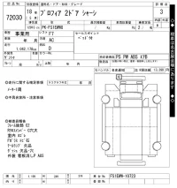 Hino PROFIA лот № 72030 оценка 3  с аукциона в Японии 8