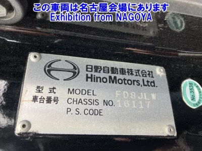 Hino RANGER