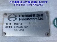 Hino PROFIA лот № 72013 оценка 3  с аукциона в Японии 7
